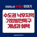 미노발전 티스토리