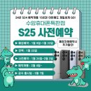 삼일여자고등학교 | 울산 휴대폰 특판 휴대폰성지 수암휴대폰특판점 | 울산갤럭시S24