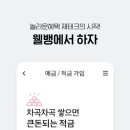 디지털뱅크 이미지