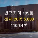 반포타운공인중개사사무소 이미지