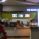 호미곶온천랜드 이미지