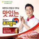 포크밸리미트마켓 이미지