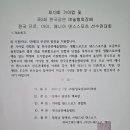 한국댄스스포츠 이미지