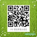 법인한민족