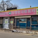 선진렌트카 이미지