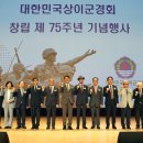 75 대전일보