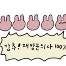 권가네횟집 이미지