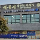 더베스트세무법인 - 화순군 대교로 56-1 | 더베스트세무법인