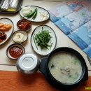 창원 주의수 묘 이미지