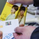 통신랜드 이미지