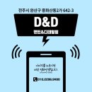 전주 덴트복원 쏘렌토MQ4 도어 찌그러짐복원