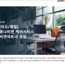 경동차량관리 이미지