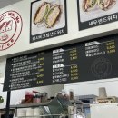 샌드위드미 이미지