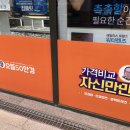 으뜸50안경(구의광장점) 이미지