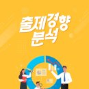 사우고등학교 이미지