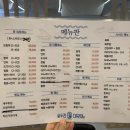 용두리대광어