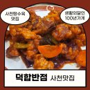 사천현대주유소 이미지