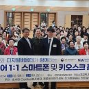 스마트폰 사진교실 이미지