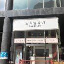 스타일좋개 이미지