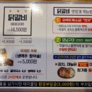 사계진미 - 마포구 와우산로29바길 5 | 사계진미