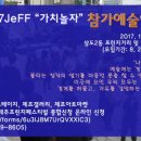 제주아티스트 이미지