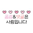 부천몽돌숯불장어 이미지