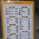 삼진어묵당 미아점 이미지