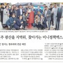 첨단LC타워 앞 이미지