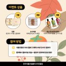 송시마을 주식회사