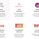 ㈜디코 | 실리콘투(257720): K뷰티에서 소프트파워로 Power Up