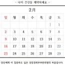상동경희부부한의원 이미지