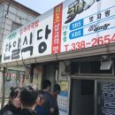 예산한일농장 이미지