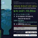 제주바당 이미지