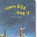 우주슈퍼마켓 이미지