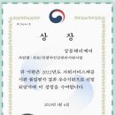 (강동송파)해피케어 이미지