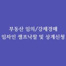 법무사유영형사무소