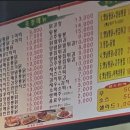 시민옛날통닭 이미지