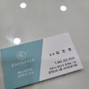 에스테티아 전주완산1호점 이미지