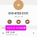 보성읍사무소앞 이미지