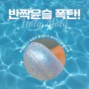 홀리네일 이미지