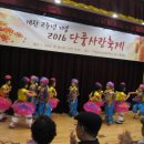 용마경로복지관 이미지