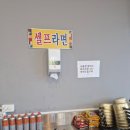 센터파크한식부페 이미지