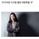 한국내면검색연구소