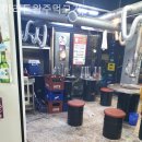 왕주먹고기 이미지