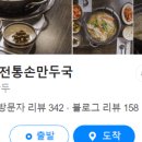 호박공주 이미지