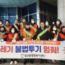 일산동 행정복지센터 이미지