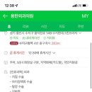 용한외과의원 네이버블로그