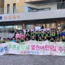 피터팬어린이집 이미지