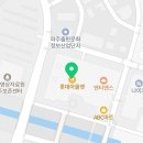 티아이포맨파주점