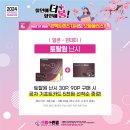 권안경콘택트 네이버블로그
